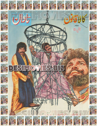 Tawaan (1984) Original Poster - www.desimovies.biz