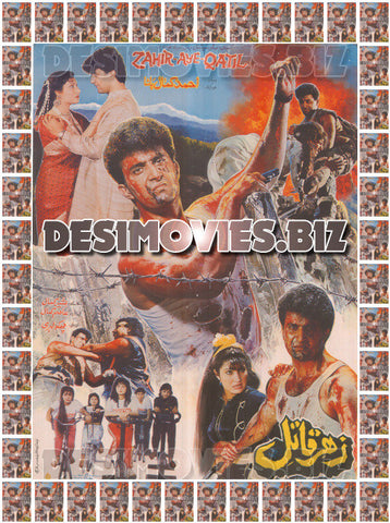 Zehr e Qatil (1991) Lollywood Original Poster