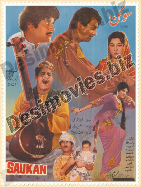 Saukan (1965) Original Poster - www.desimovies.biz