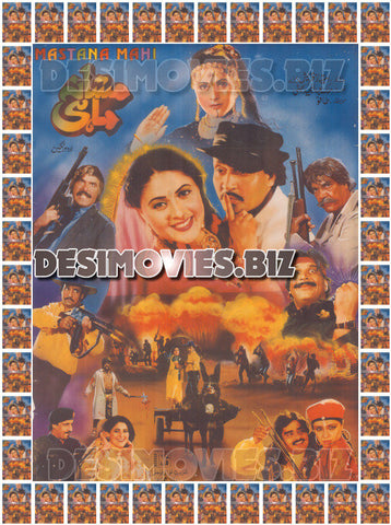 Mastana Mahi (1995) Lollywood Original Poster B - www.desimovies.biz