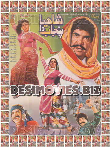 SHAHIYA PUNJAAB DA (1998)  Lollywood Original Poster A - www.desimovies.biz