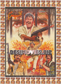 Mujrim (1989)  Lollywood Original Poster - www.desimovies.biz