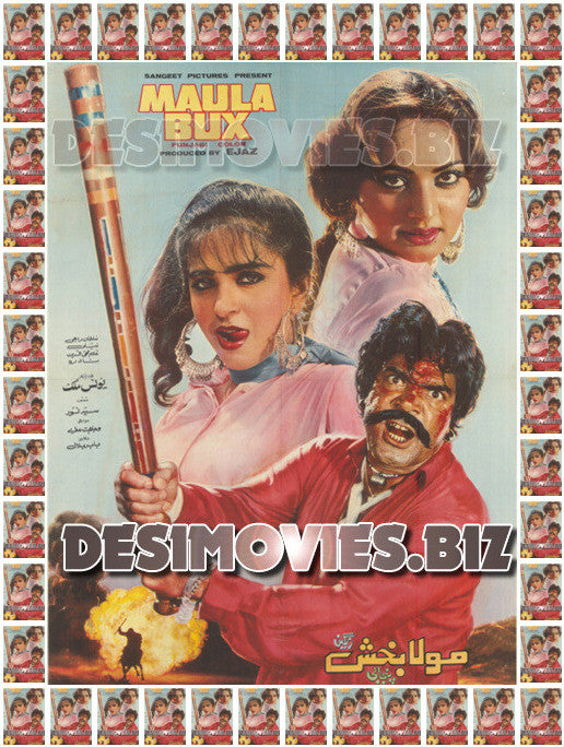Maula Bax (1988)  Lollywood Original Poster - www.desimovies.biz