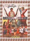 Jugnu (1987) Lollywood Original Poster A - www.desimovies.biz