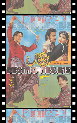 Pengaan (2000) Poster - www.desimovies.biz