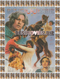 Dil Maan Da  (1984) Lollywood Original Poster - www.desimovies.biz