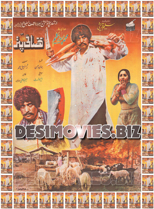QASAI PUTTAR (1986) Lollywood Original Poster