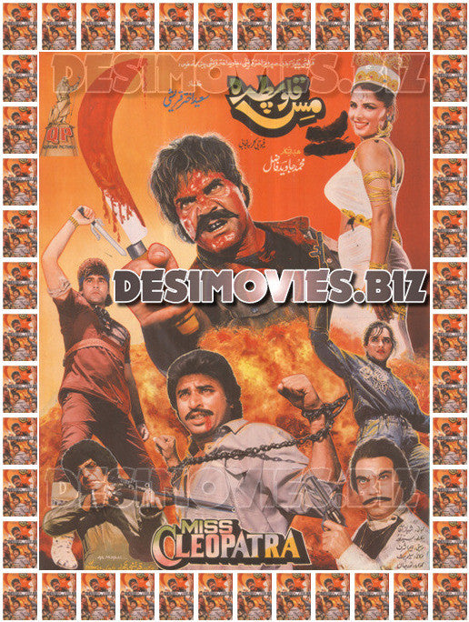 Miss Cleopatra (1990) Lollywood Original Poster - www.desimovies.biz