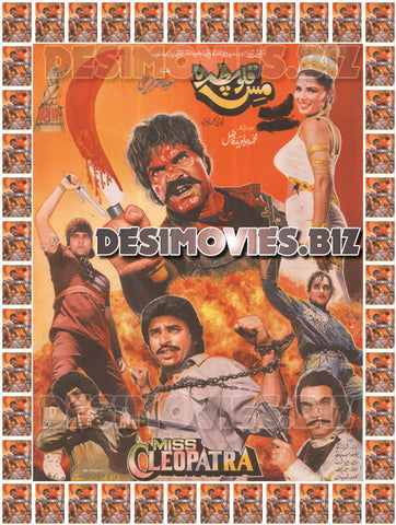 Miss Cleopatra (1990) Lollywood Original Poster - www.desimovies.biz