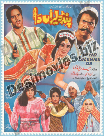 Pind Deleran Da (1973) Original Poster - www.desimovies.biz