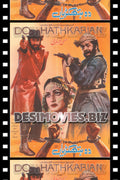 Do Hathkarian (1985) Original Poster & Booklet - www.desimovies.biz