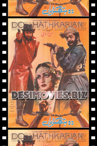 Do Hathkarian (1985) Original Poster & Booklet - www.desimovies.biz
