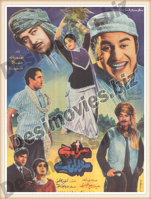 sar ouchy sardaran dey (1973) Lollywood Original Poster