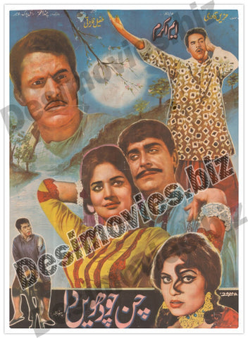 Chun Choudhvin da (1968) Original Poster - www.desimovies.biz