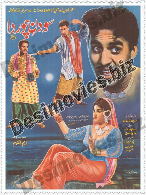 Sau Din Chor Da (1969) Original Poster - www.desimovies.biz