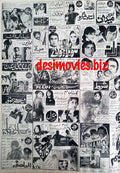 Full Page Cinema Adverts (1981) Press Advert 11 - Pindi/Islamabad - 1981 - www.desimovies.biz