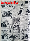 Full Page Cinema Adverts (1981) Press Advert 9 - Pindi/Islamabad - 1981 - www.desimovies.biz
