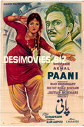 Paani (1964) - www.desimovies.biz