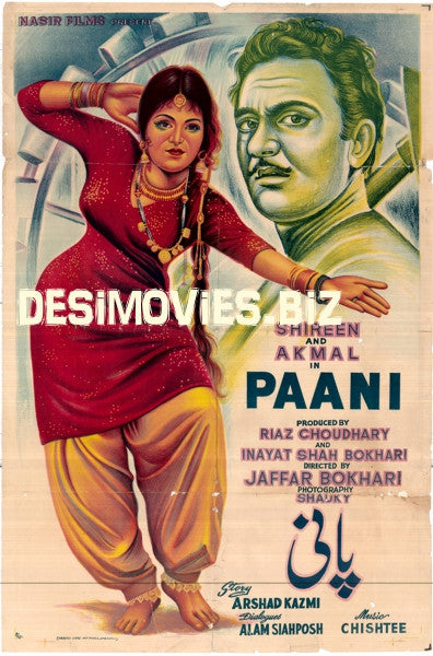 Paani (1964)