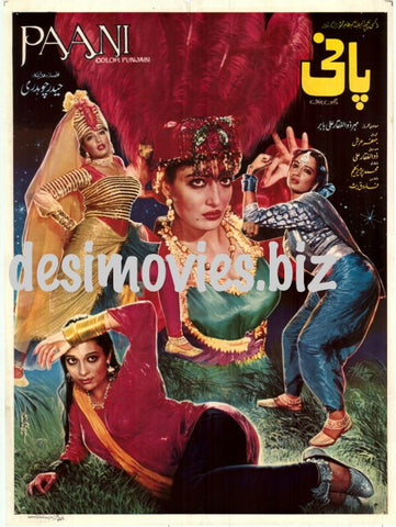 Paani (1989)