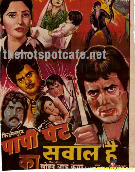 Paapi Pet Ka Sawaal Hai  (1984) - www.desimovies.biz