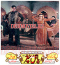 Pagal Dey Puttar (1986) Movie Still 2 - www.desimovies.biz