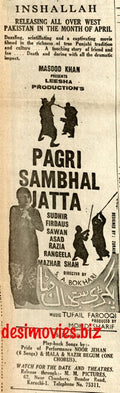 Paagri Sambhal Jatta (1968) Press Ad - Karachi 1968 - www.desimovies.biz