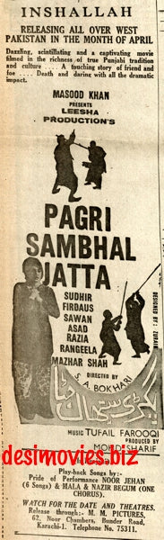 Paagri Sambhal Jatta (1968) Press Ad - Karachi 1968 - www.desimovies.biz