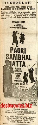 Paagri Sambhal Jatta (1968) Press Ad - Karachi 1968 - www.desimovies.biz
