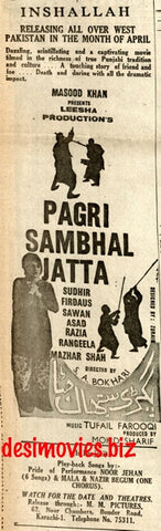 Paagri Sambhal Jatta (1968) Press Ad - Karachi 1968