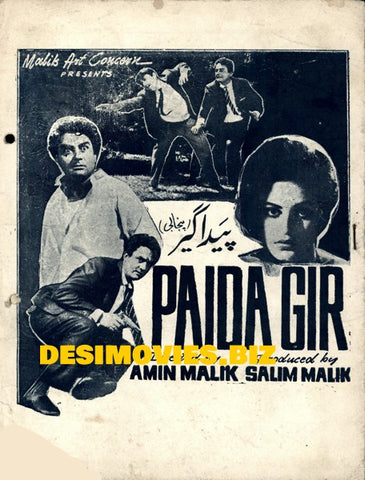 Paida Gir (1966) Lollywood Original Booklet