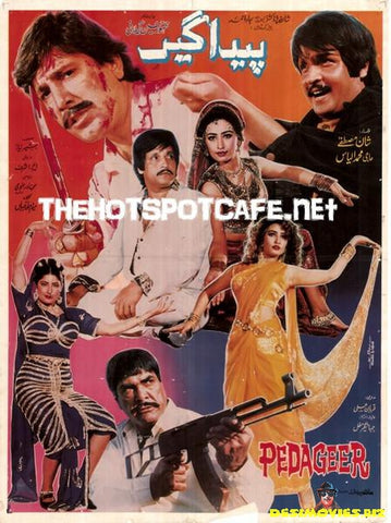 Pedageer (1993) - www.desimovies.biz