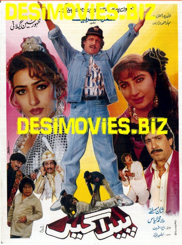 Paidageer (1993) - www.desimovies.biz