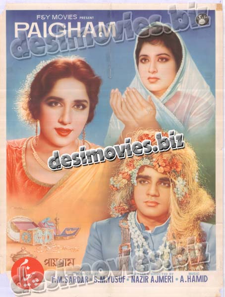 Paigham (1964) original poster - www.desimovies.biz