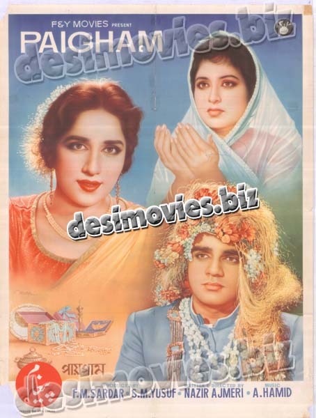 Paigham (1964) original poster