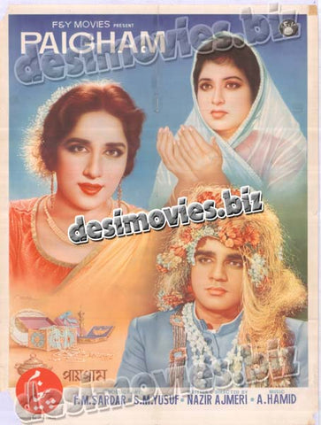Paigham (1964) original poster