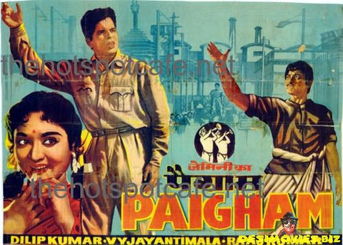 Paigham (1959)