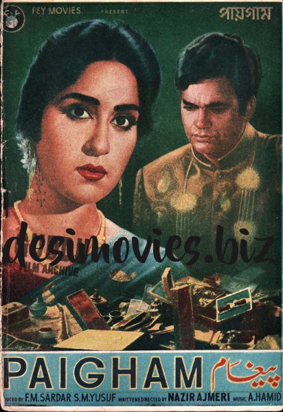 Paigham (1964) Original Booklet - www.desimovies.biz