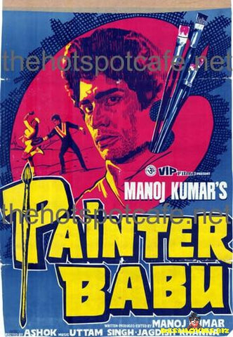 Painter Babu (1983)