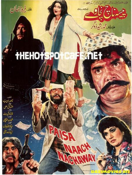 Paisa Nach Nachaway (1990) - www.desimovies.biz