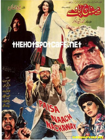 Paisa Nach Nachaway (1990) - www.desimovies.biz