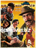 Pajero Group (1994) - www.desimovies.biz