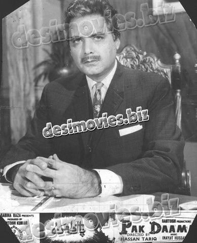 Pak Daaman (1969) Movie Still