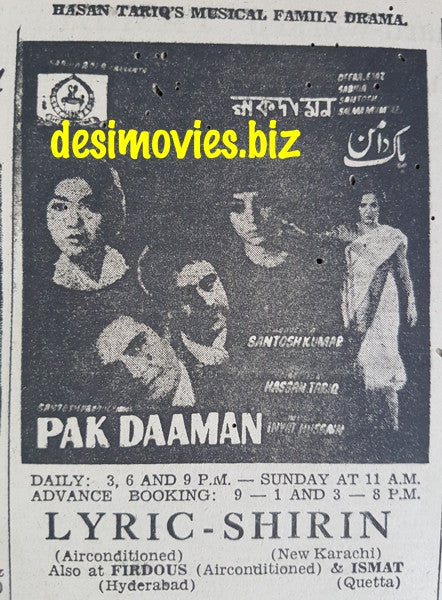 Pak Daman (1969) Press Ad - www.desimovies.biz
