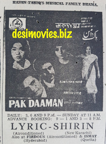 Pak Daman (1969) Press Ad - www.desimovies.biz