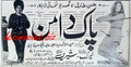 Pak Daman (1969) Press Ad - www.desimovies.biz