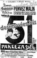 Pakeeza (1979) Press Ad - www.desimovies.biz
