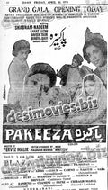 Pakeeza (1979) Press Ad - www.desimovies.biz