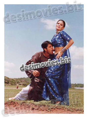 Pall do Pall (1999) Movie Still 3