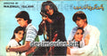Palkon ki Chhaon mein (1985) Lollywood Original Booklet A - www.desimovies.biz